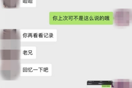 谷城谷城专业催债公司，专业催收