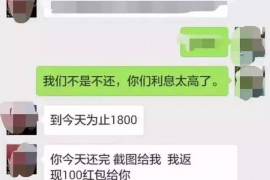 谷城专业讨债公司有哪些核心服务？